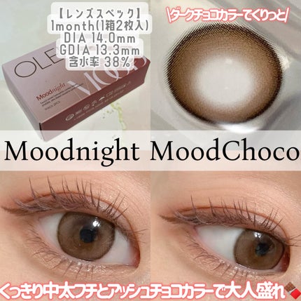 Moodnight 1day/OLENS/カラーコンタクトレンズを使ったクチコミ(4枚目)