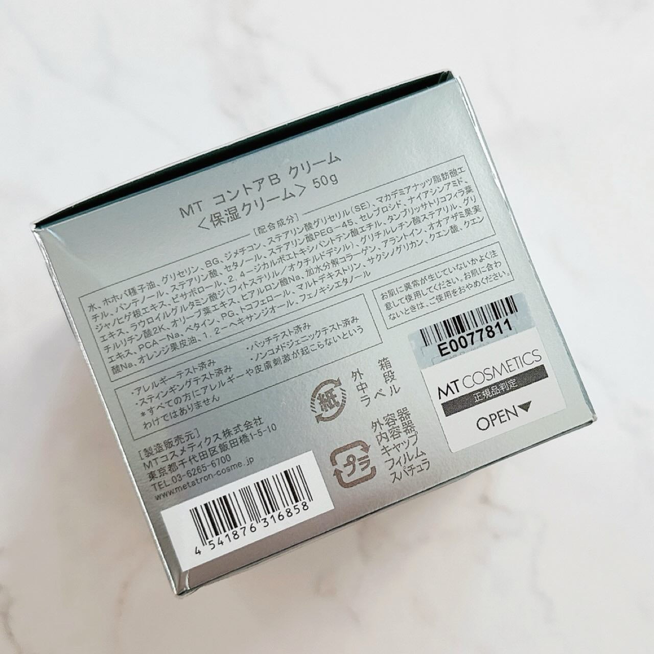 MT コントアB クリーム/MTメタトロン/フェイスクリームを使ったクチコミ(2枚目)