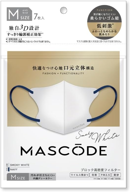 マスコード　3Dマスク　 スモーキーホワイト×ネイビー紐 Mサイズ