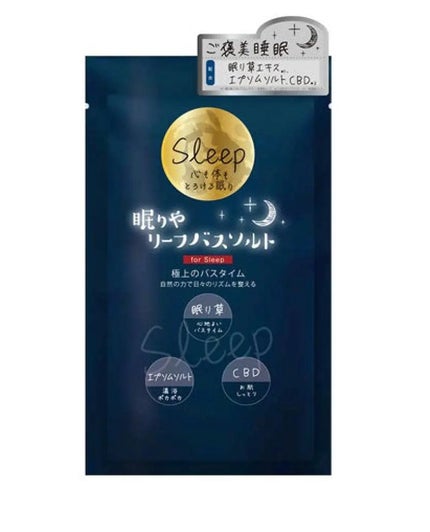 眠りや リーフバスソルト/眠りや/無機塩系入浴剤を使ったクチコミ(1枚目)