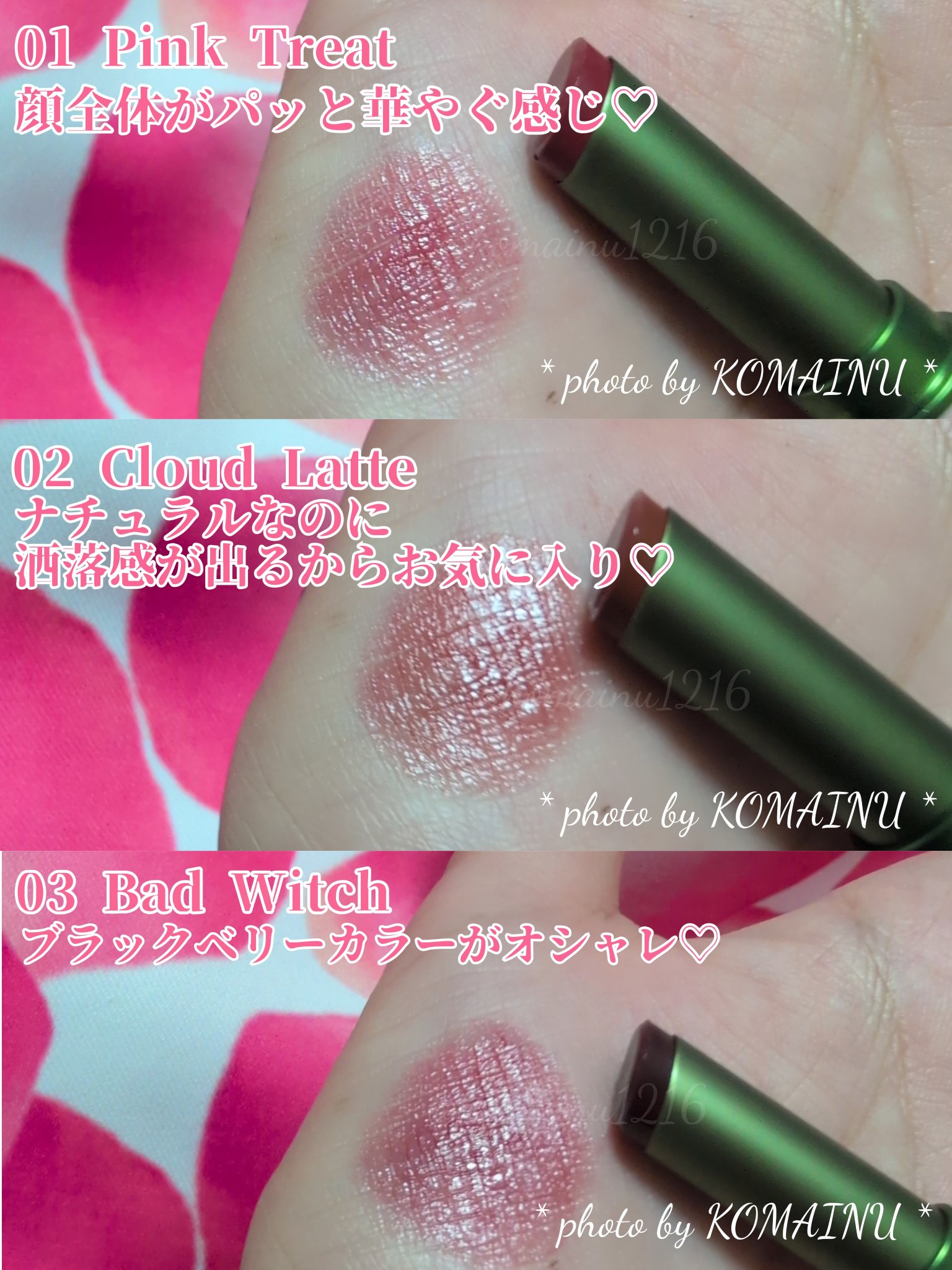 セフィラティ クイーンバレットルージュ 02 クラウドラテ/Sefilaty/口紅を使ったクチコミ（3枚目）