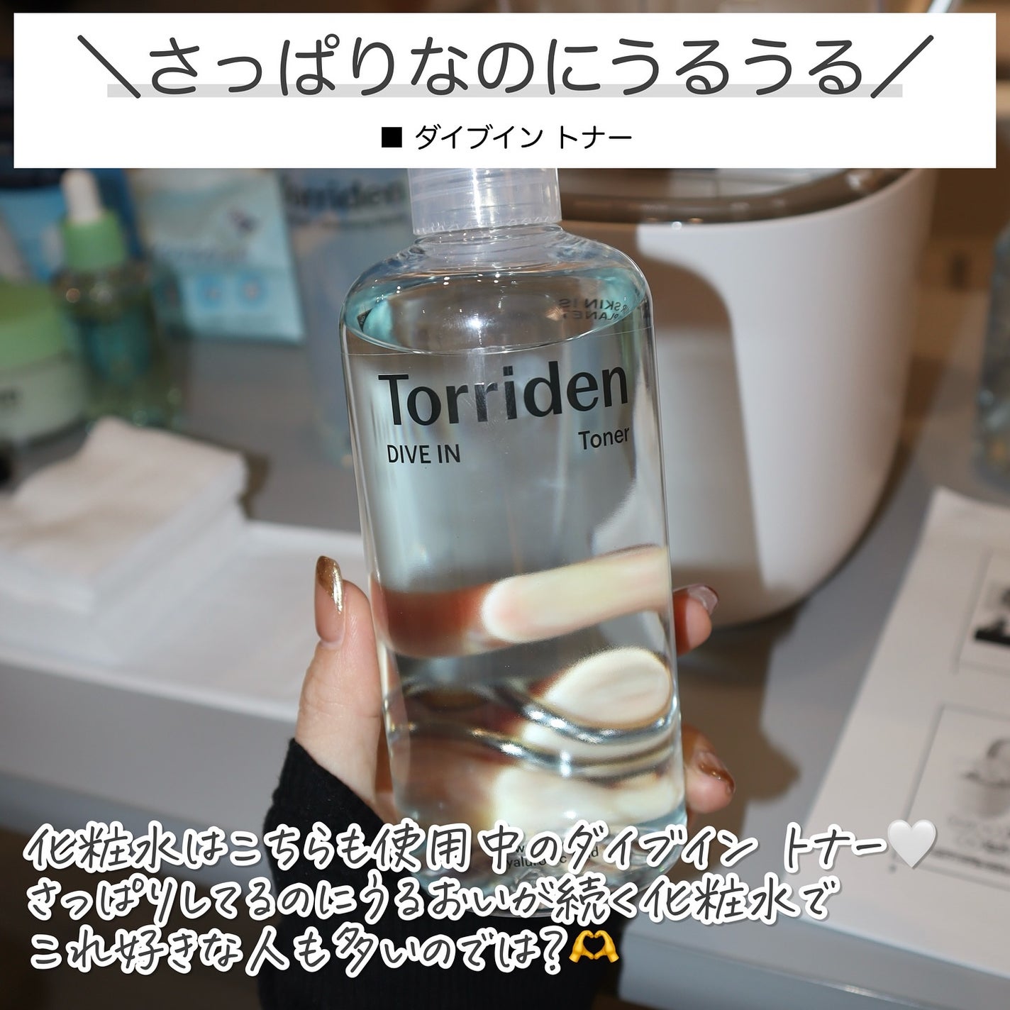 スキンアクト スチーマー マルチ EH-SB50/Panasonic/美顔器・マッサージを使ったクチコミ(7枚目)