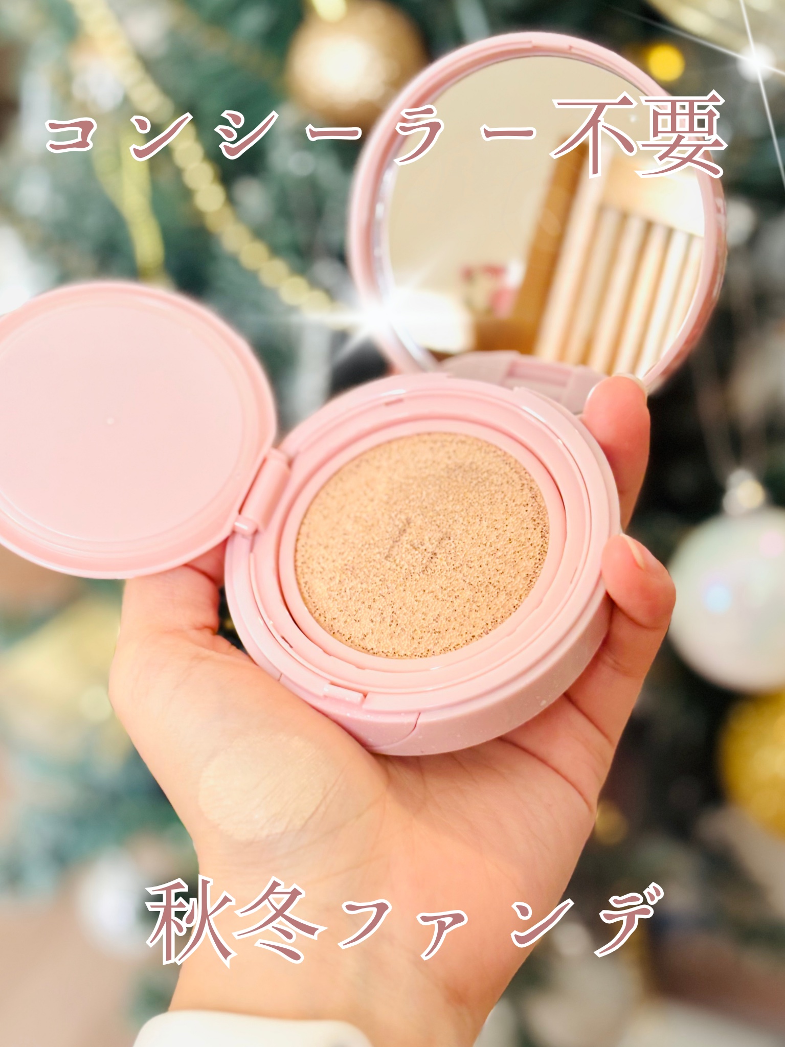 カバーマスターピンククッション/hince/クッションファンデーションを使ったクチコミ（2枚目）