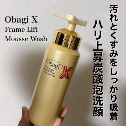 オバジX フレームリフトムースウォッシュ/オバジ/泡洗顔を使ったクチコミ(1枚目)