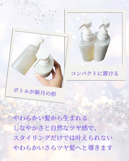 ラブパスポート シノル シルキーソフトシャンプー/トリートメント/ラブパスポート/市販シャンプーを使ったクチコミ(2枚目)