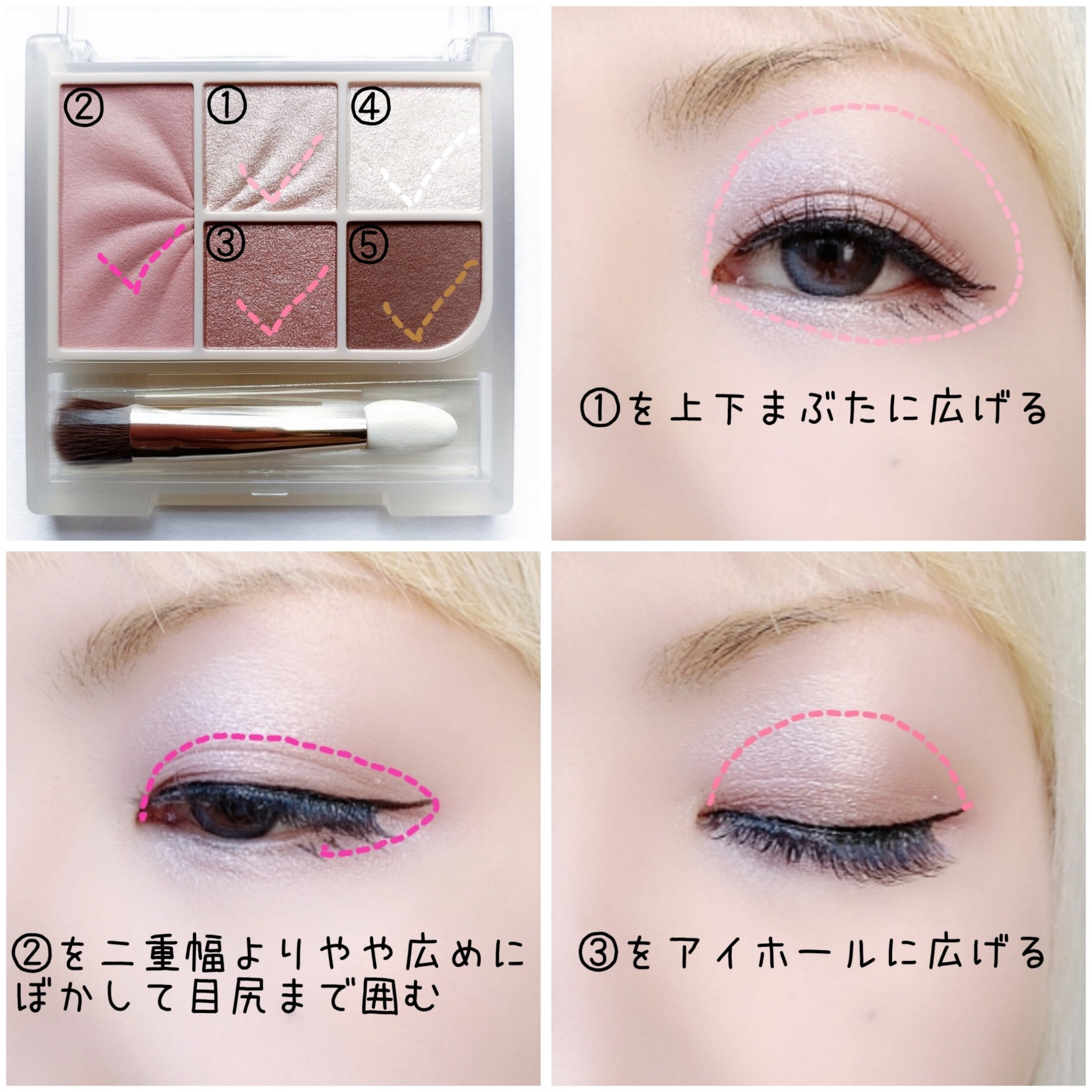 フェイスアイパレット/CEZANNE/アイシャドウを使ったクチコミ（2枚目）