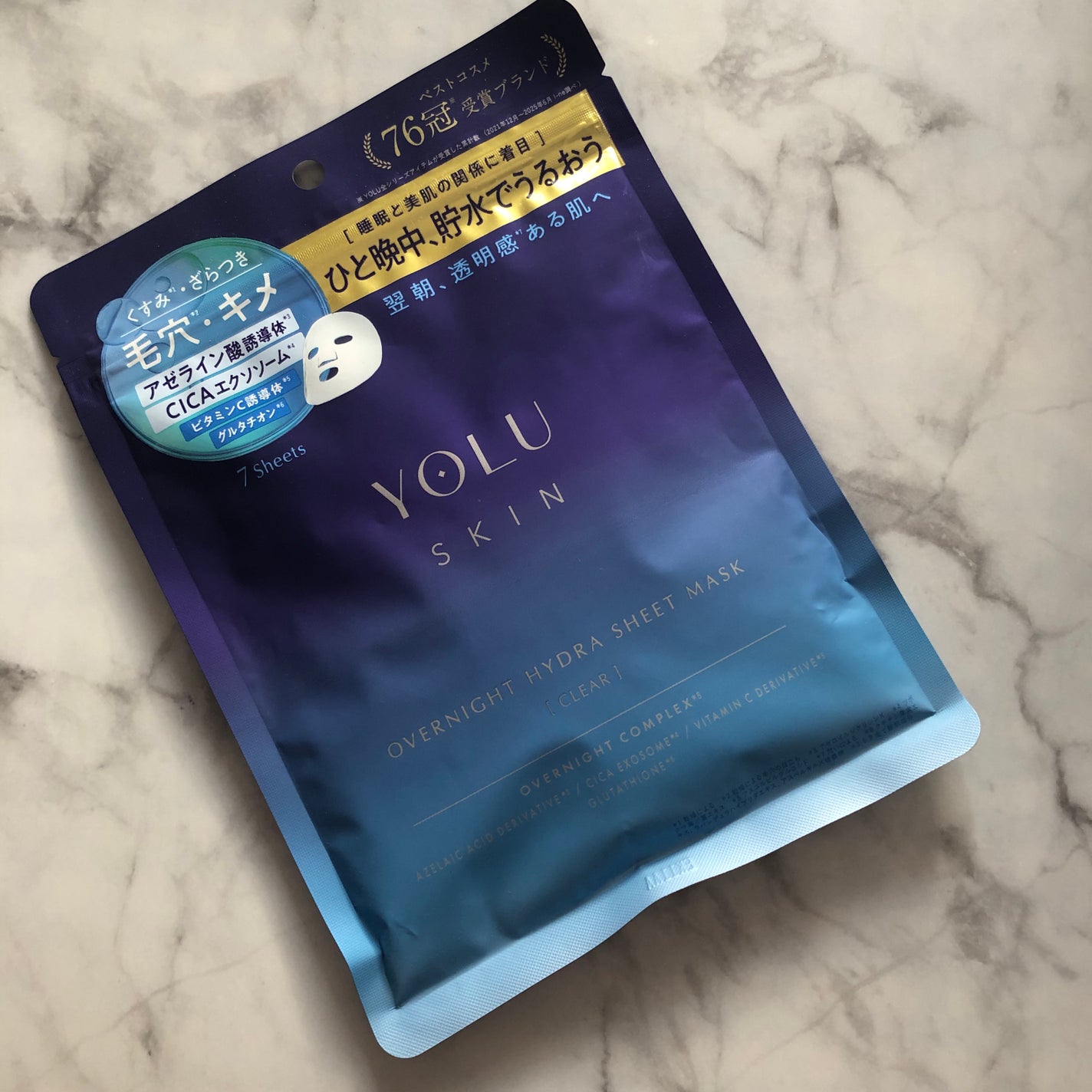 ヨル スキン オーバーナイト ハイドラシートマスク クリア/YOLU/シートマスク・パックを使ったクチコミ(1枚目)