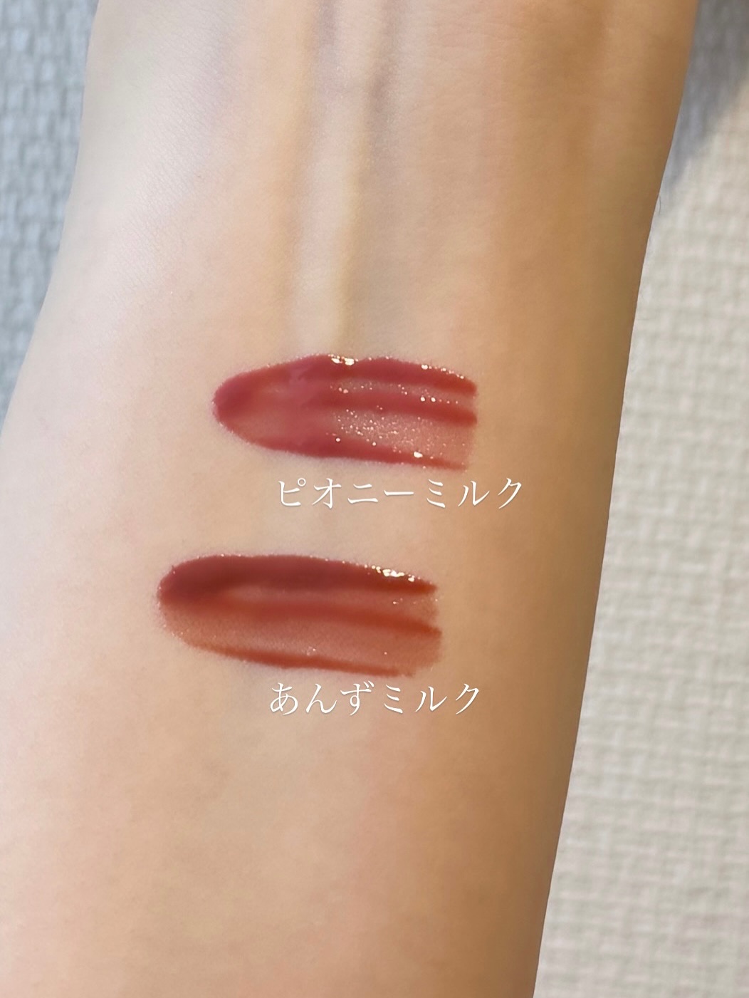 デューティントミニデュオ/AMUSE/リップティントを使ったクチコミ（3枚目）