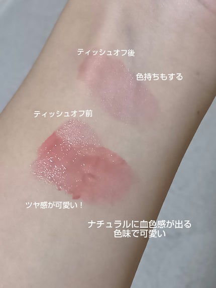 ジューシーラスティングティント/rom&nd/リップティントを使ったクチコミ(2枚目)