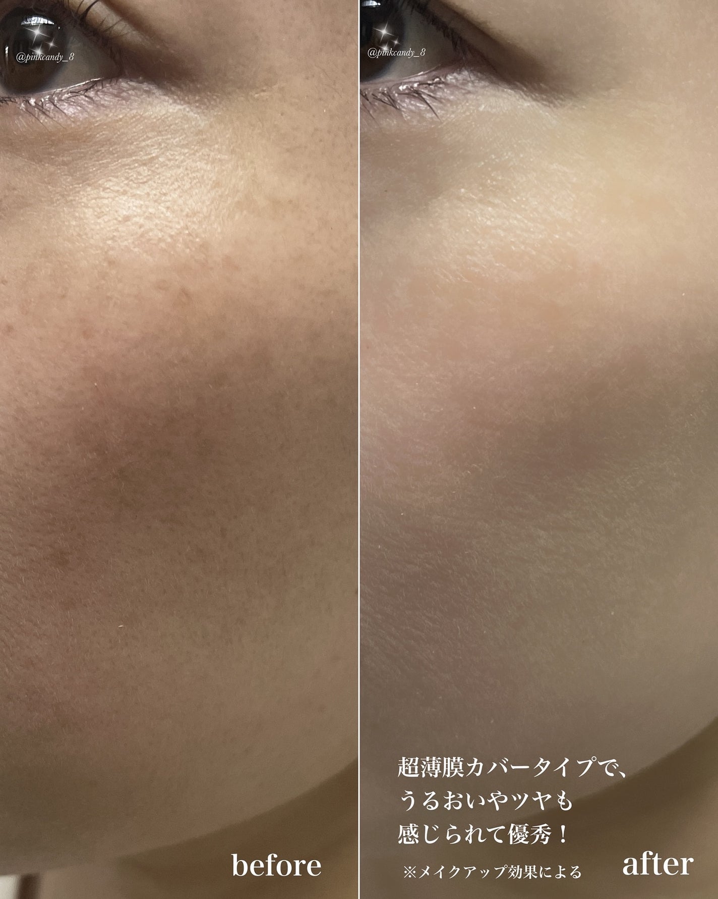 キルカバー メッシュ グロウ エッセンシャル クッション/CLIO/クッションファンデーションを使ったクチコミ(5枚目)