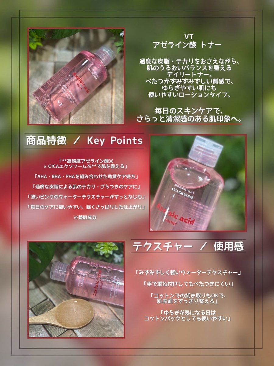 AZケア マスク/VT/シートマスク・パックを使ったクチコミ（3枚目）