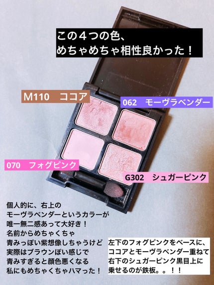 ケイト ザ アイカラー/KATE/単色アイシャドウを使ったクチコミ(4枚目)