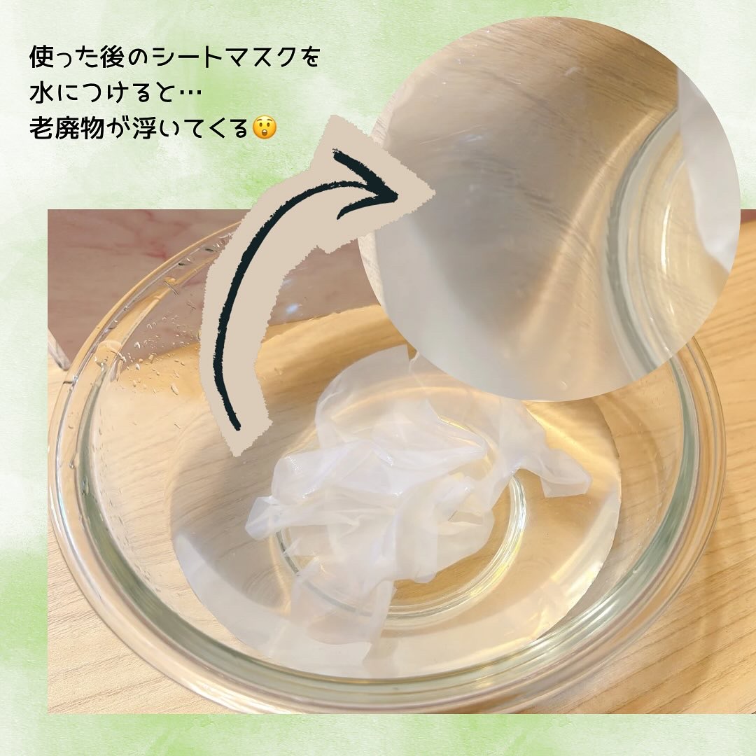 トラブルパッチマスク/EIOM/その他スキンケアを使ったクチコミ（3枚目）