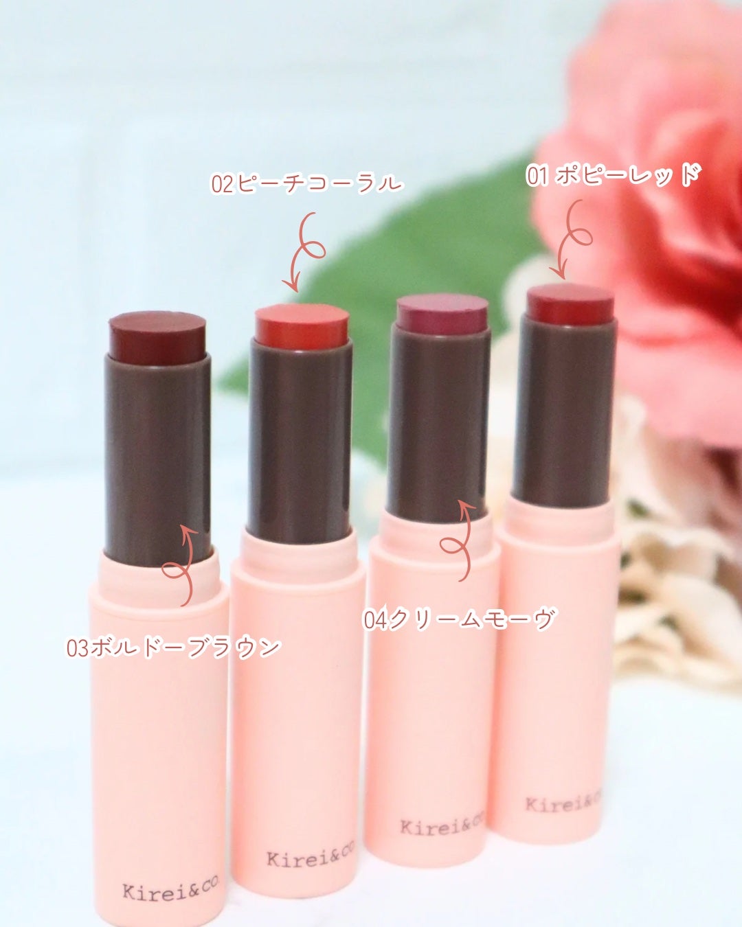 キレイアンドコー グロウインリップ/Kirei&co./口紅を使ったクチコミ(2枚目)