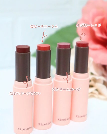 キレイアンドコー グロウインリップ/Kirei&co./口紅を使ったクチコミ(2枚目)