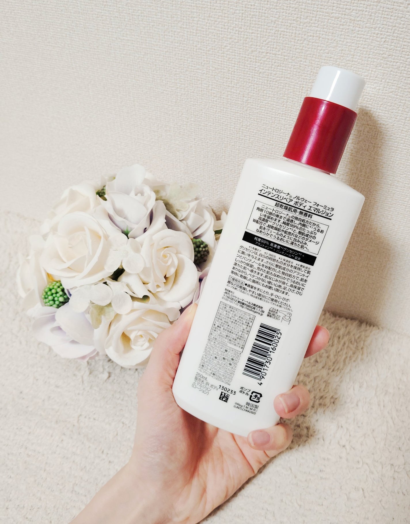 ノルウェー フォーミュラ インテンスリペア ボディ エマルジョン/Neutrogena/ボディローションを使ったクチコミ(2枚目)