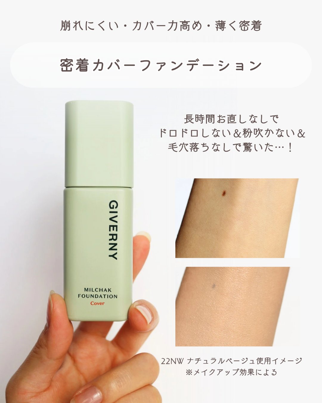 デューイリップグレイズテイント 03 キトンコーラル/GIVERNY/リップティントを使ったクチコミ（3枚目）