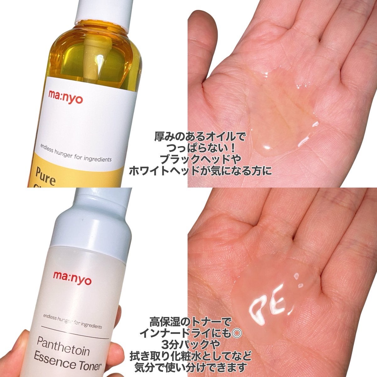 ピュア クレンジング オイル/manyo/オイルクレンジングを使ったクチコミ（3枚目）