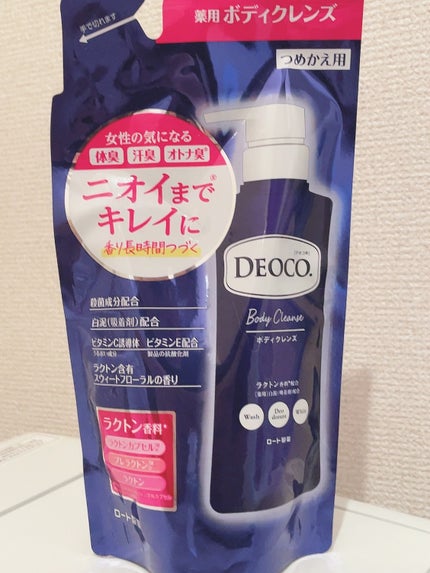 デオコ 薬用ボディクレンズ/DEOCO(デオコ)/ボディソープを使ったクチコミ(1枚目)