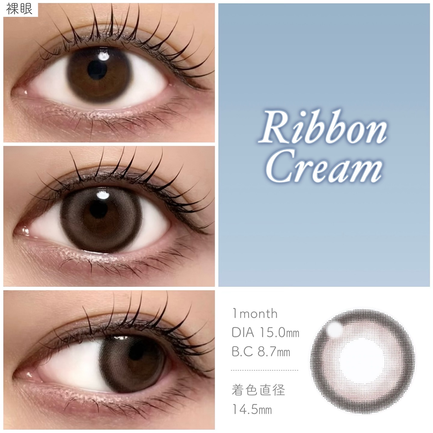 Uyu 1MONTH/Uyu/１ヶ月（１MONTH）カラコンを使ったクチコミ（3枚目）