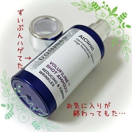 アットクリニックリンクルショットアンプル/DOMINAS/美容液を使ったクチコミ(1枚目)
