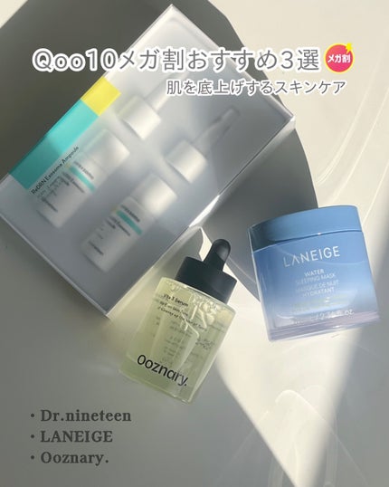 ReDRNエクソソームアンプル/Dr.nineteen/美容液を使ったクチコミ(1枚目)