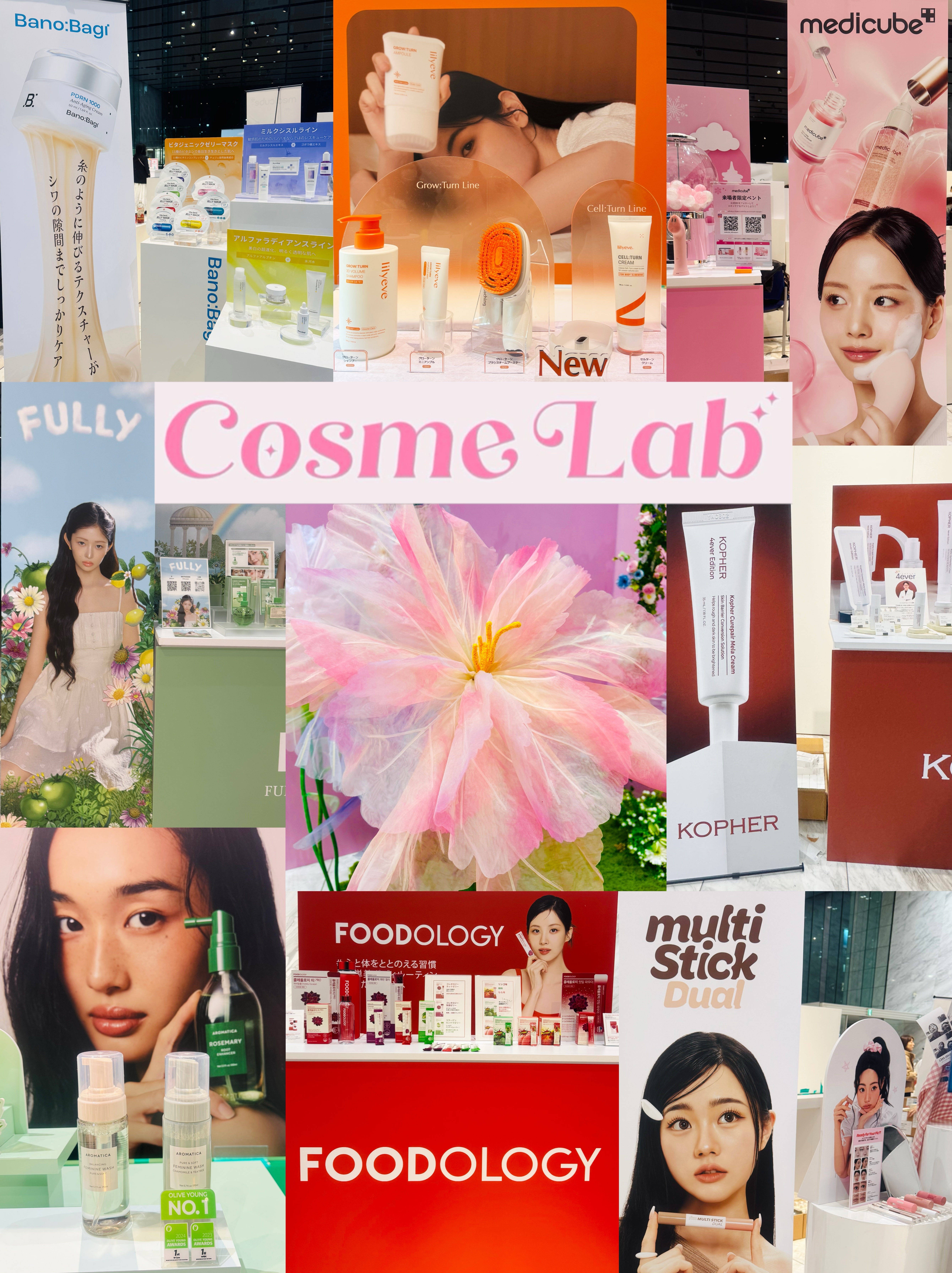 ビタ ジェニックゼリーマスク/BANOBAGI/シートマスク・パックを使ったクチコミ（1枚目）