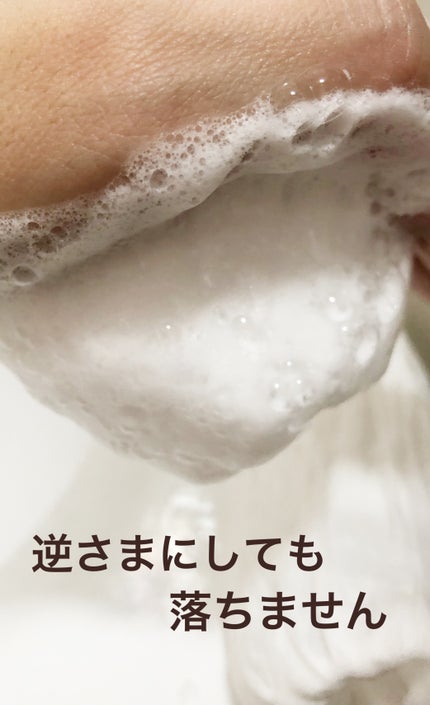 うるおい洗顔/カウブランド無添加/洗顔フォームを使ったクチコミ(7枚目)