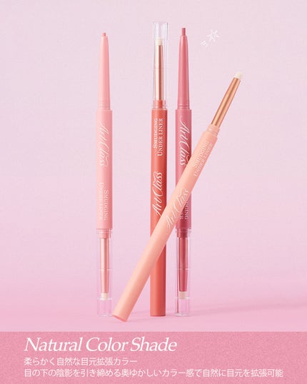 too cool for school公式アカウント on LIPS 「🅷🅾🆃𝙁𝙧𝙤𝙩𝙩𝙖𝙜𝙚𝙋𝙚𝙣𝙘𝙞𝙡&𝙎𝙢𝙪𝙙𝙜𝙞𝙣𝙜𝙪𝙣𝙙𝙚𝙧..」(3枚目)