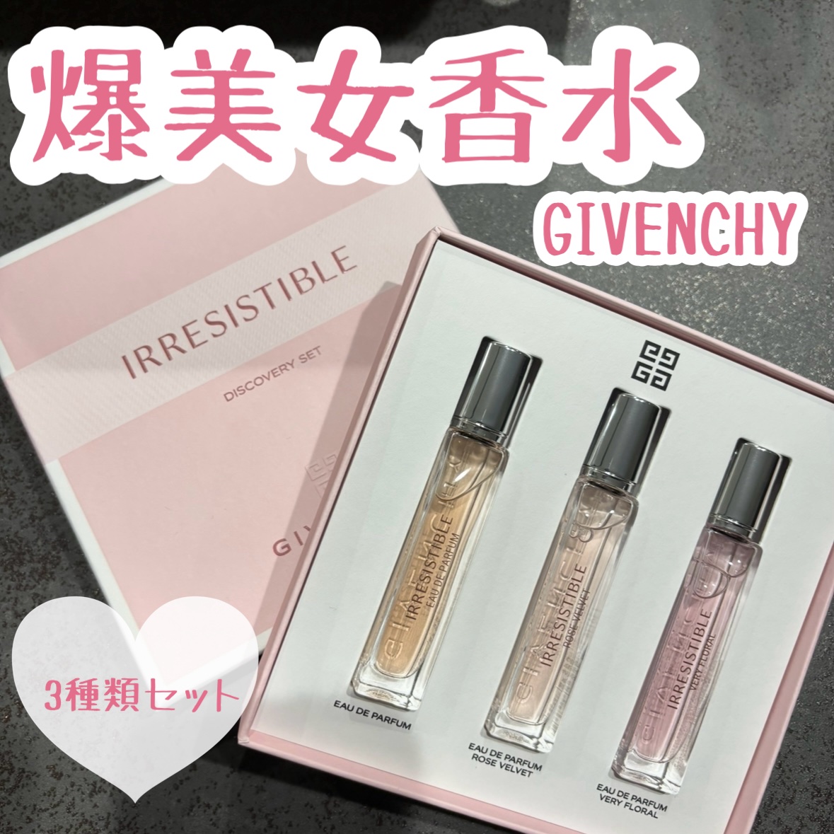 イレジスティブル オーデパルファム 80ml / GIVENCHY(ジバンシイ) | LIPS