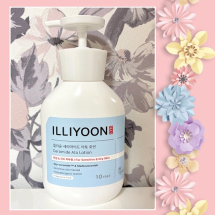 セラミドアトローション/ILLIYOON/ボディローションを使ったクチコミ(1枚目)