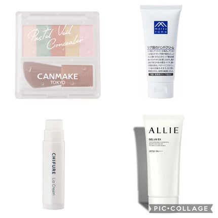 シア脂のハンドクリーム/Mマークシリーズ/ハンドクリームを使ったクチコミ(1枚目)