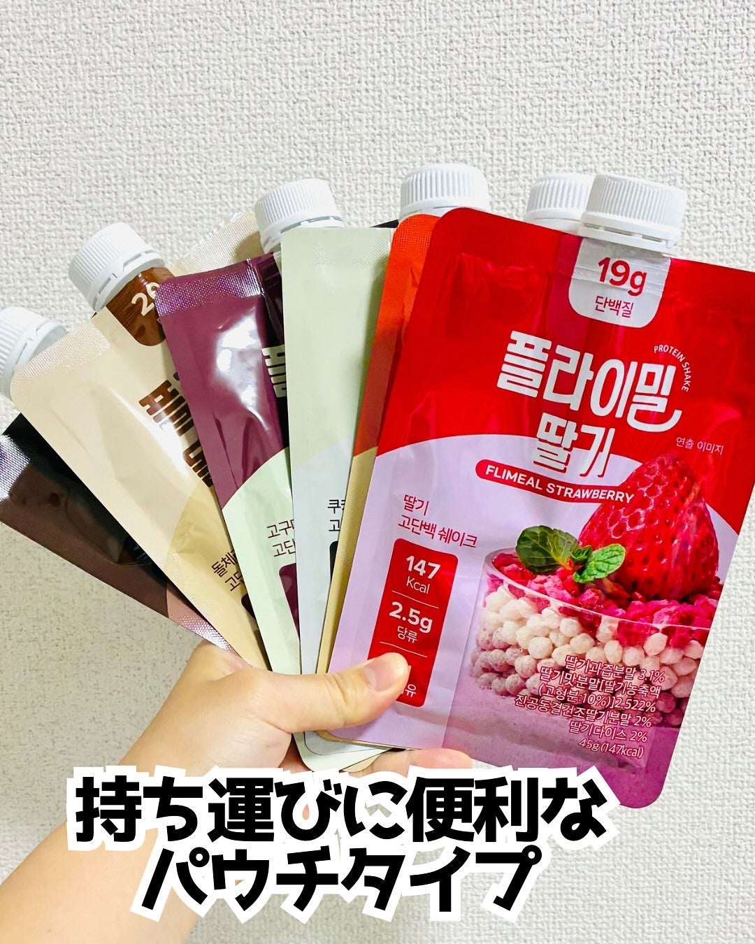 FLIMEAL プロテインシェイク/FLIMEAL/その他プロテインを使ったクチコミ(2枚目)