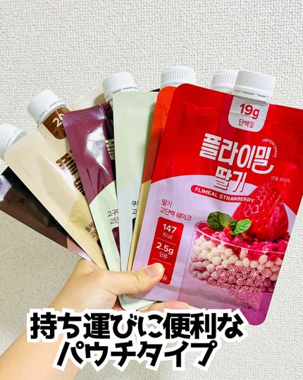 FLIMEAL プロテインシェイク/FLIMEAL/その他プロテインを使ったクチコミ(2枚目)