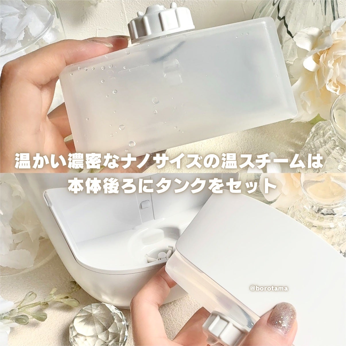 ã¹ããŒã㌠ããã±ã¢ EH-SA0B/Panasonic/çŸé¡åšã»ãããµãŒãžã䜿ã£ãã¯ãã³ãïŒ7æç®ïŒ