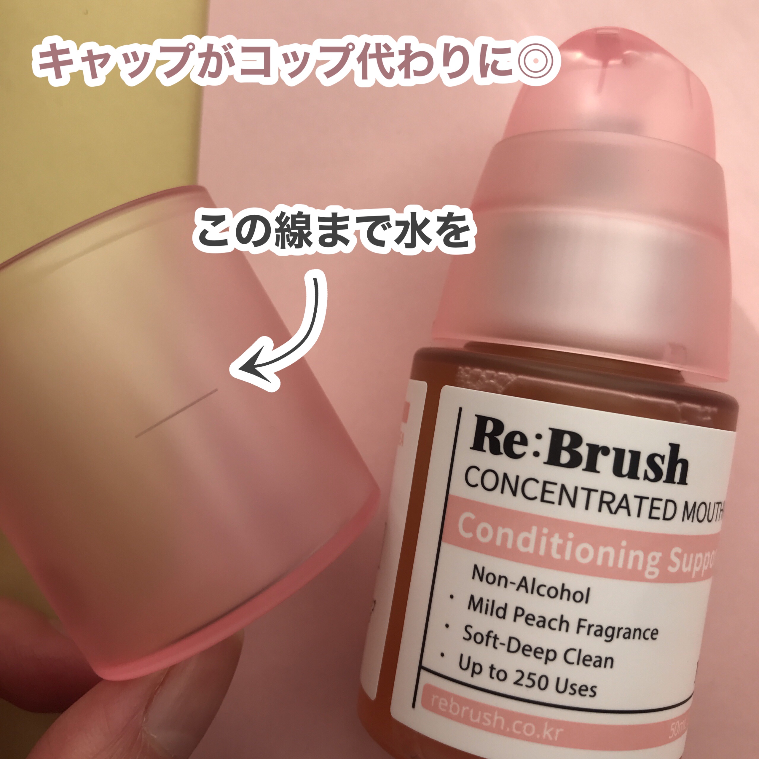 を使ったクチコミ（3枚目）