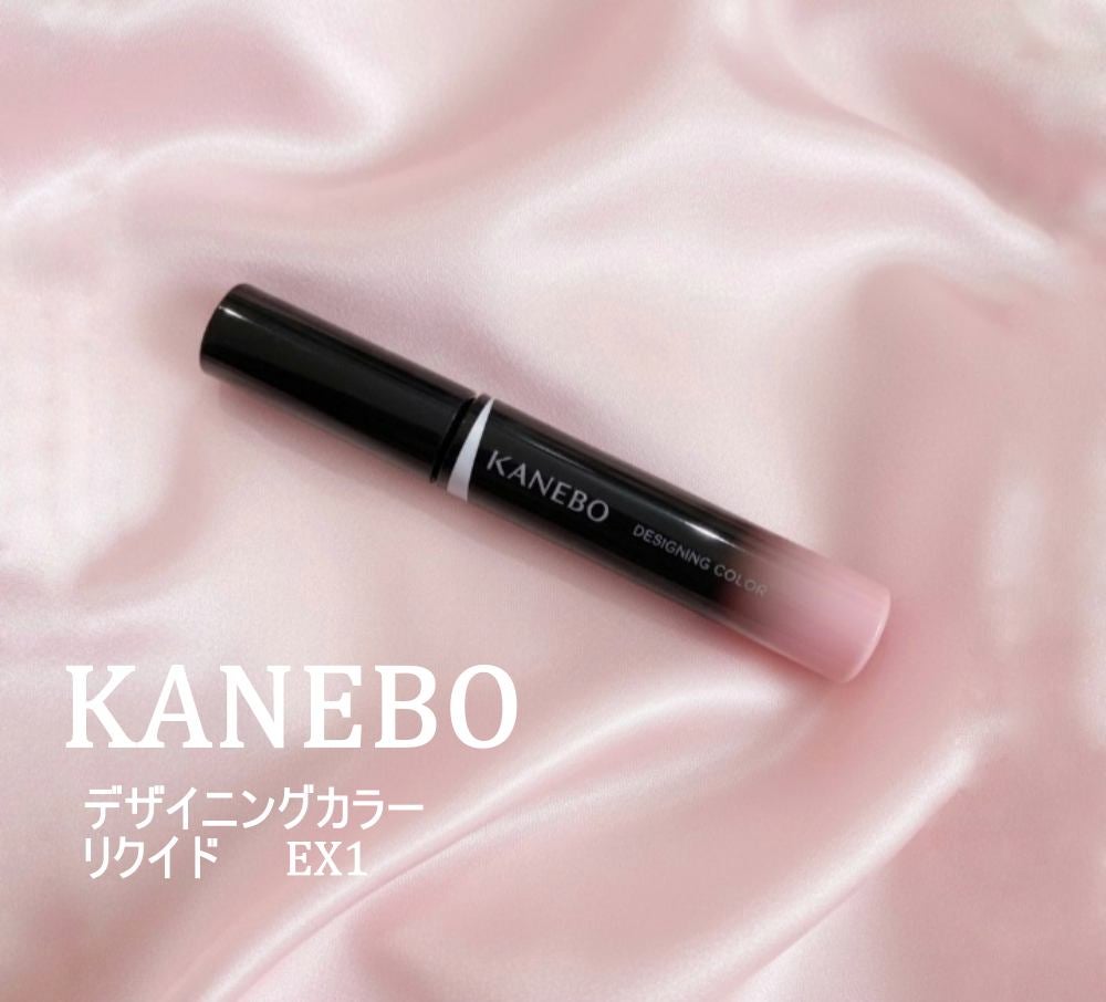 デザイニングカラーリクイド/KANEBO/リキッドコンシーラーを使ったクチコミ(1枚目)