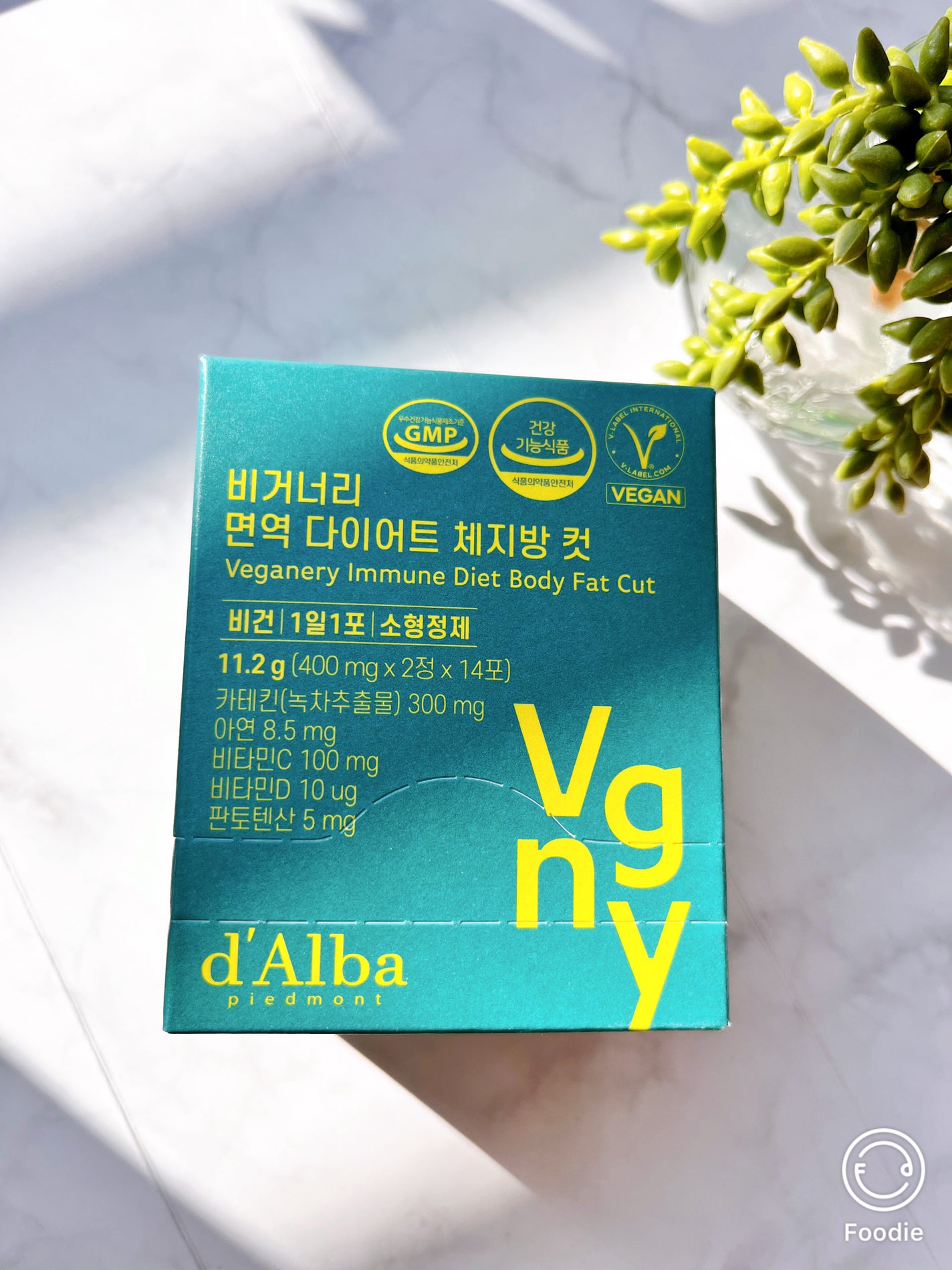 ヴィーガナリー免疫ダイエット 体脂肪カット (シャインマスカット味)/ダルバ/美容サプリメントを使ったクチコミ(2枚目)