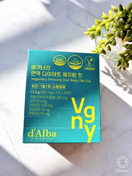 ヴィーガナリー免疫ダイエット 体脂肪カット (シャインマスカット味)/ダルバ/美容サプリメントを使ったクチコミ(2枚目)