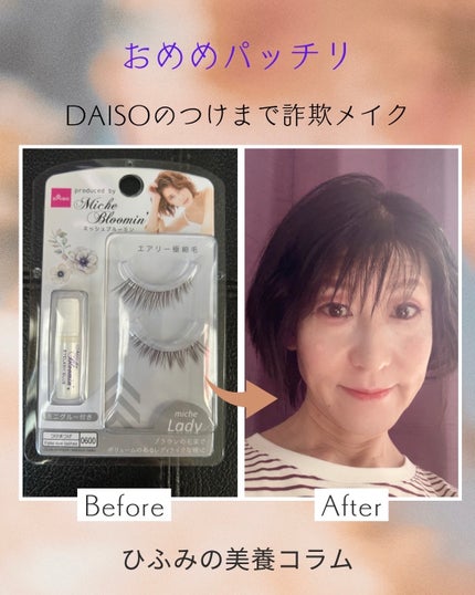 ウォータフルトーンアップサンクリーム/ダルバ/日焼け止めクリームを使ったクチコミ(1枚目)