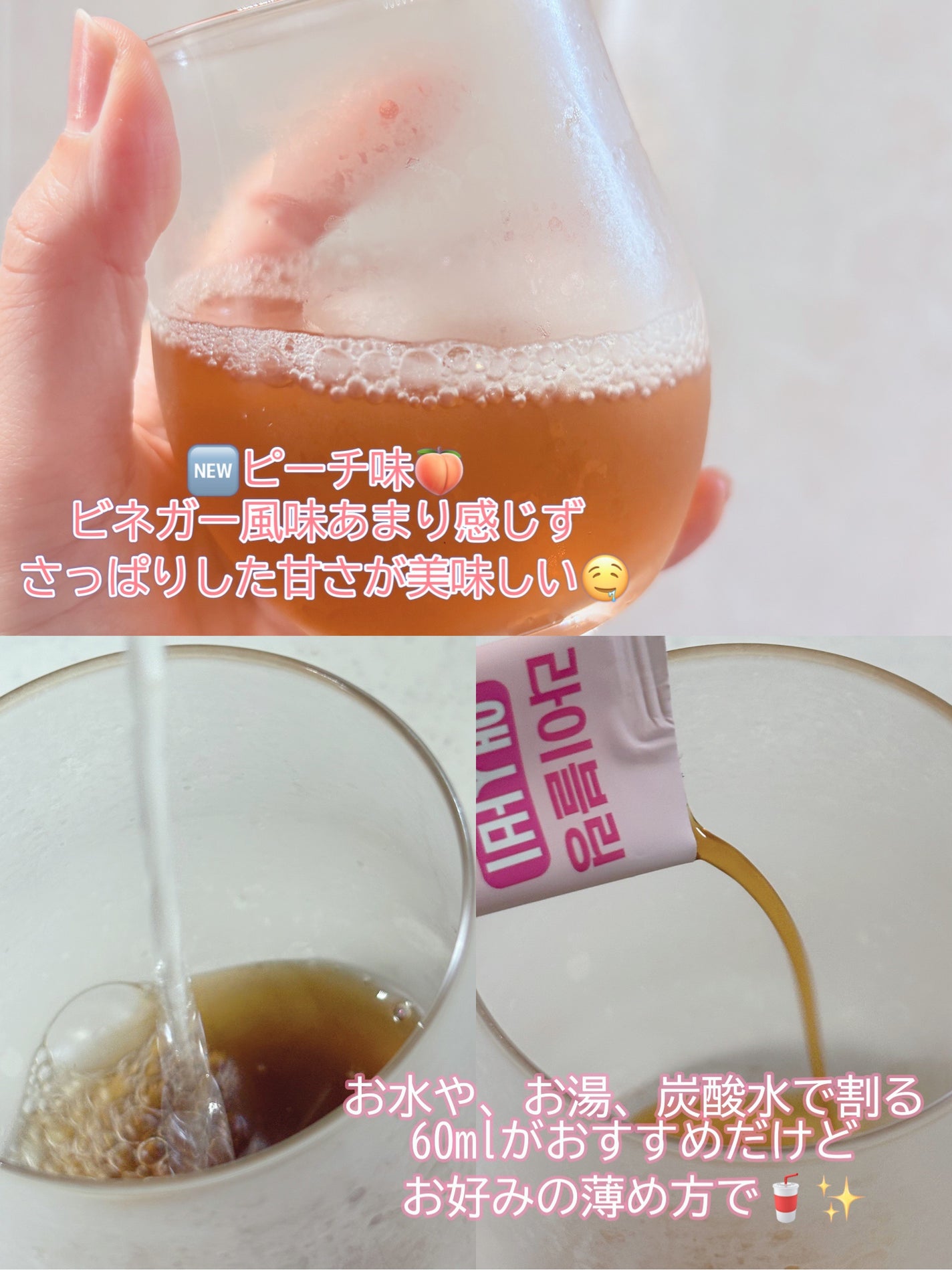 ライブリングアサビクレンズ/LIVELING/酵素ドリンクを使ったクチコミ(4枚目)