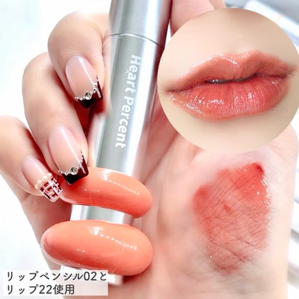 ドットオンムードリップペンシル/Heart Percent/リップライナーを使ったクチコミ(4枚目)