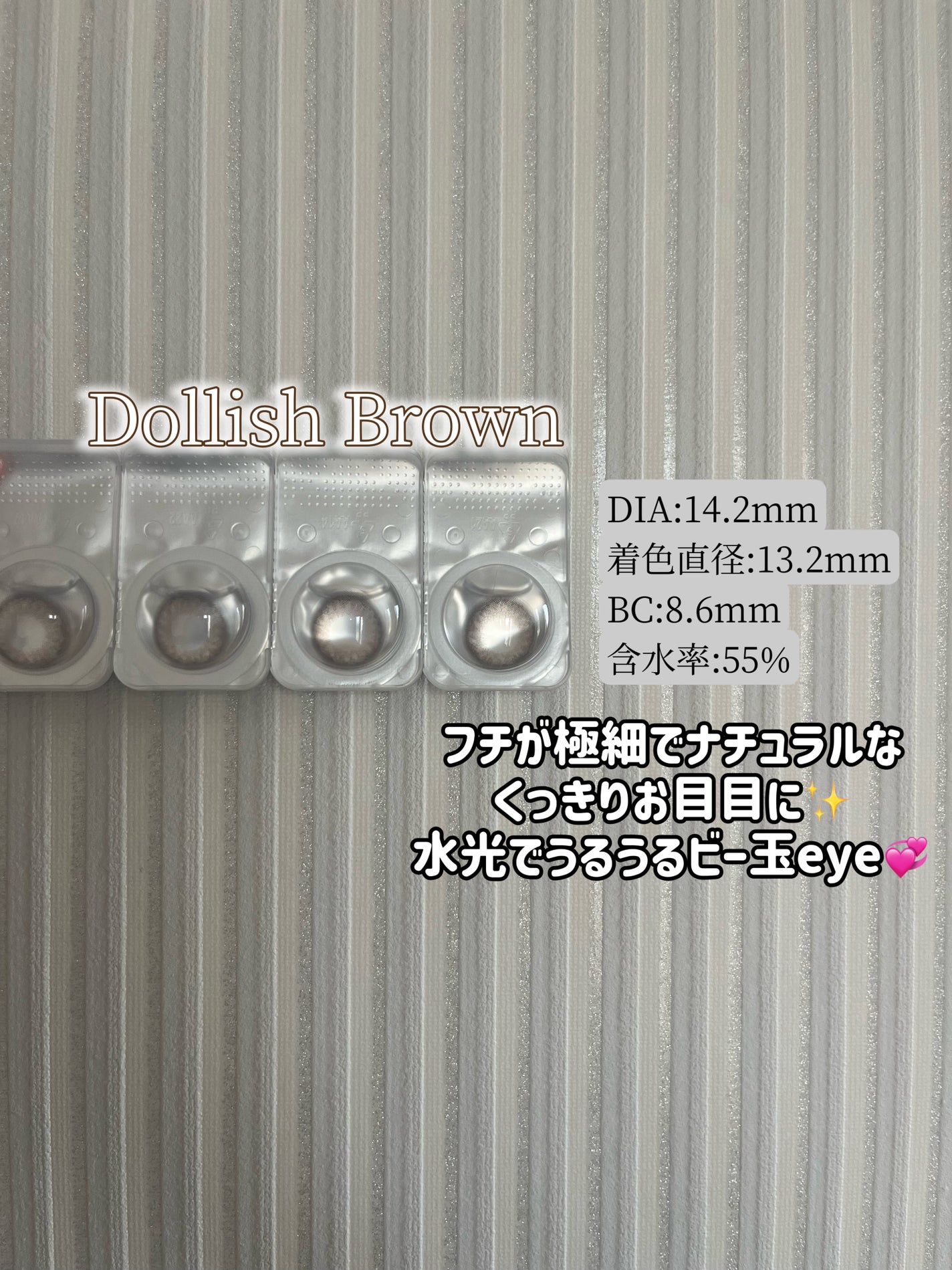 MOLAK 1day/MOLAK/ワンデー(1DAY)カラコンを使ったクチコミ(5枚目)