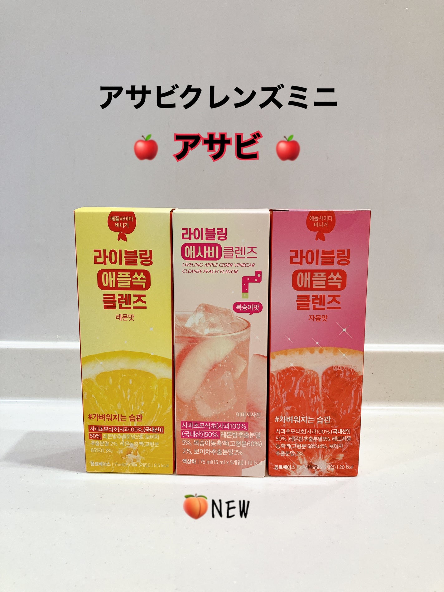 ライブリングアサビクレンズ/LIVELING/酵素ドリンクを使ったクチコミ(3枚目)