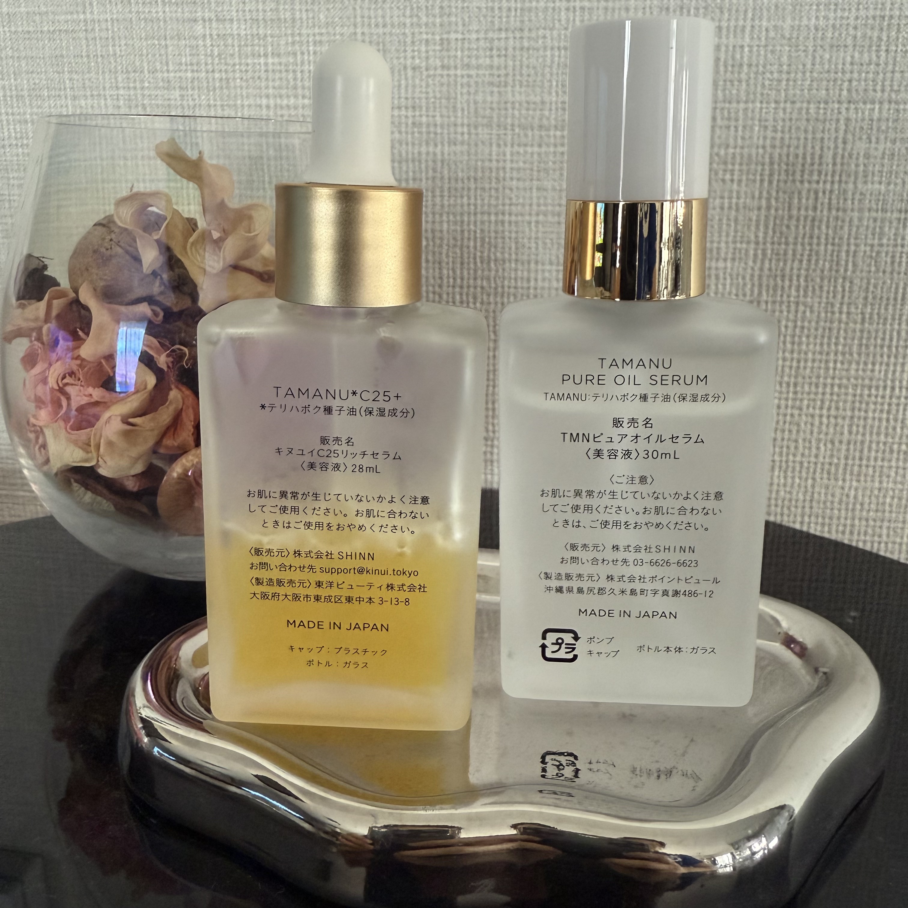 KINUI タマヌピュアオイルセラム/KINUI/美容液を使ったクチコミ（2枚目）