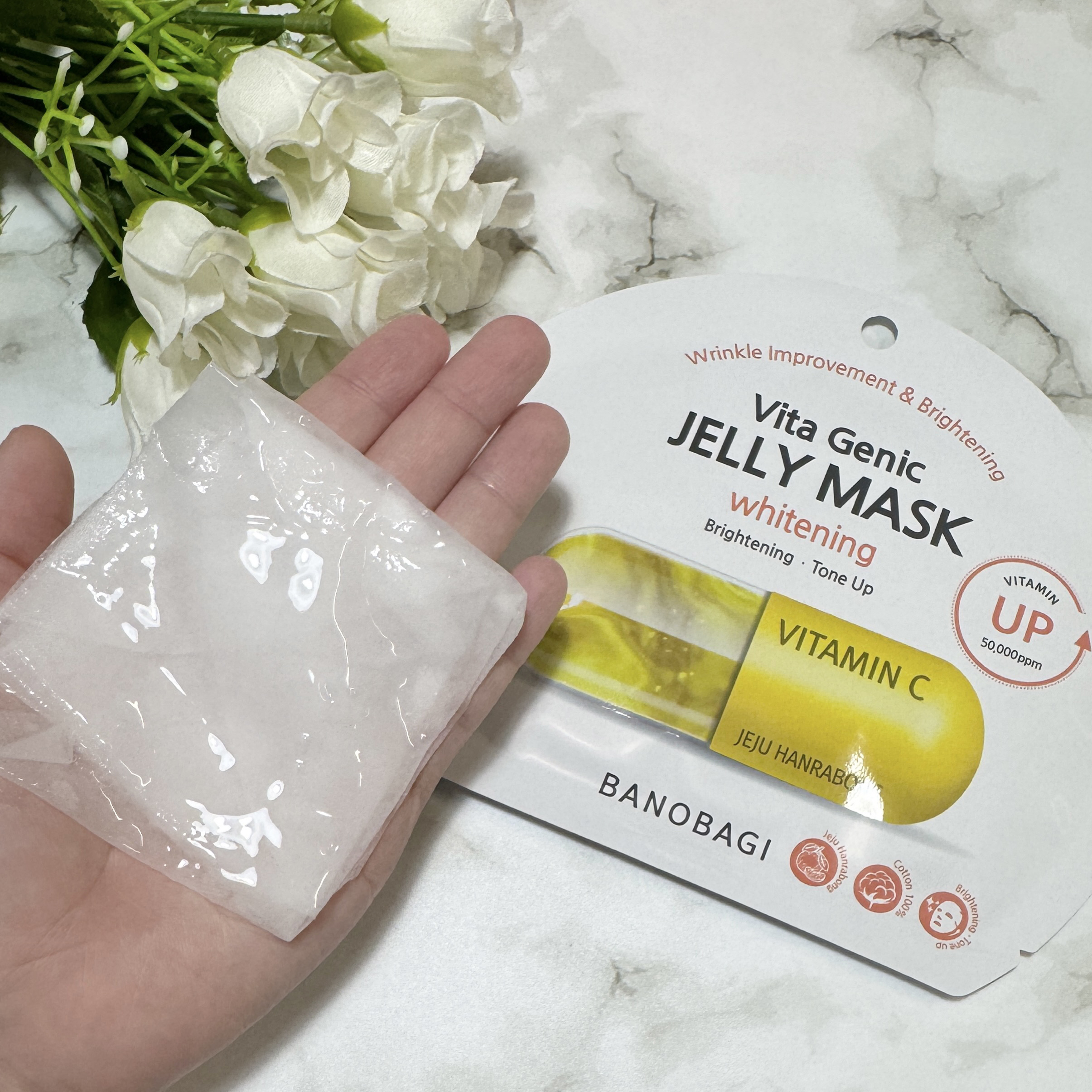 ビタ ジェニックゼリーマスク/BANOBAGI/シートマスク・パックを使ったクチコミ（3枚目）