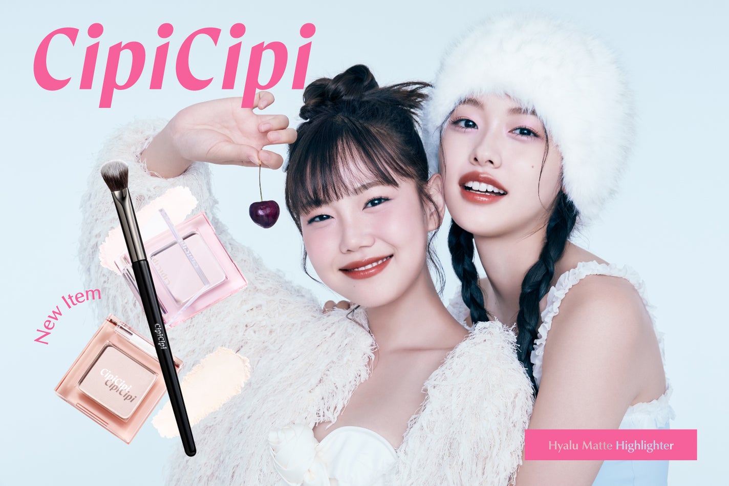CipiCipiから新作マットハイライター&ブラシが登場のサムネイル