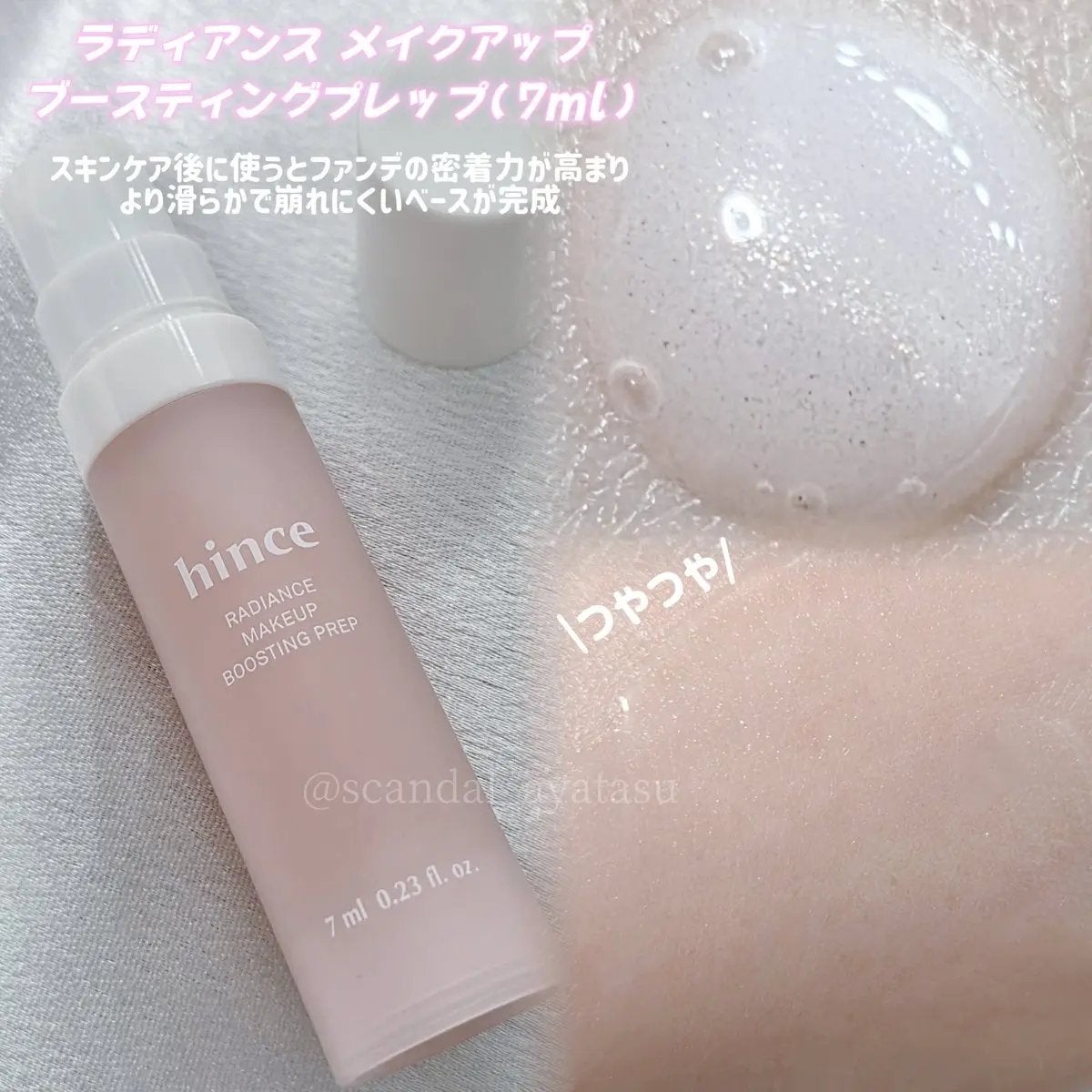 カバーマスターピンククッション/hince/クッションファンデーションを使ったクチコミ(3枚目)