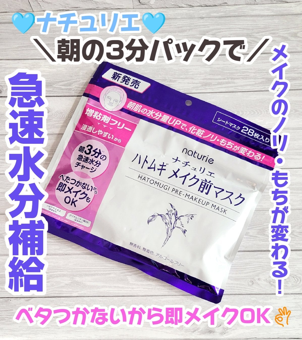 ããã ã® ã¡ã€ã¯åãã¹ã¯/ããã¥ãªãš/ã·ãŒããã¹ã¯ã»ããã¯ã䜿ã£ãã¯ãã³ãïŒ1æç®ïŒ