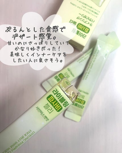 ライブリングアサビクレンズ/LIVELING/酵素ドリンクを使ったクチコミ(5枚目)